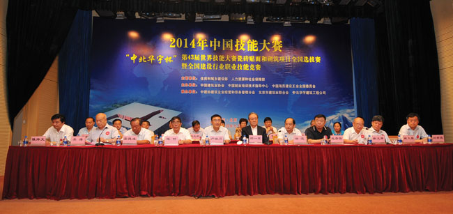 胜天国际官网-追求健康,你我一起成长
