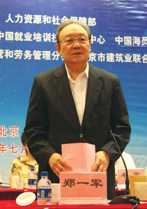 胜天国际官网-追求健康,你我一起成长