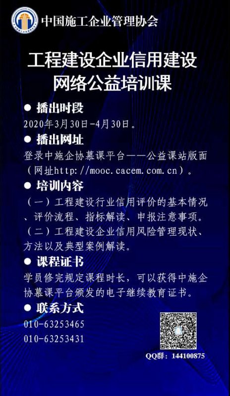 微信图片_20200408141331.jpg