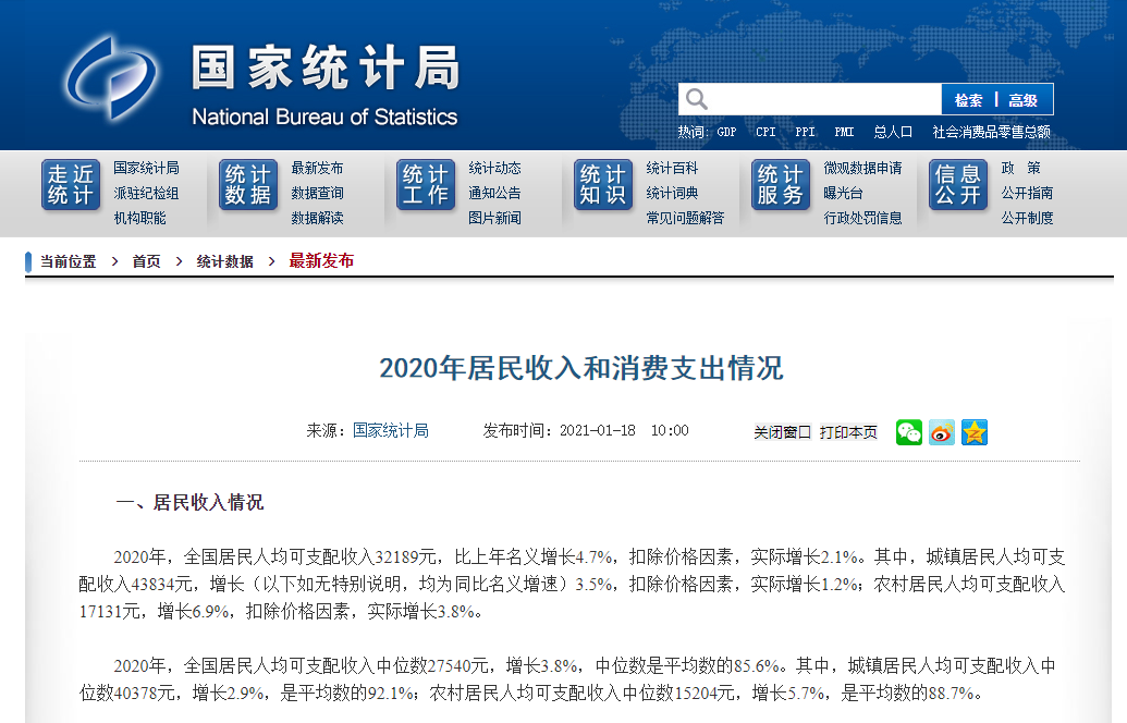 微信图片_20210118114531.png 微信图片_20210118114531.png