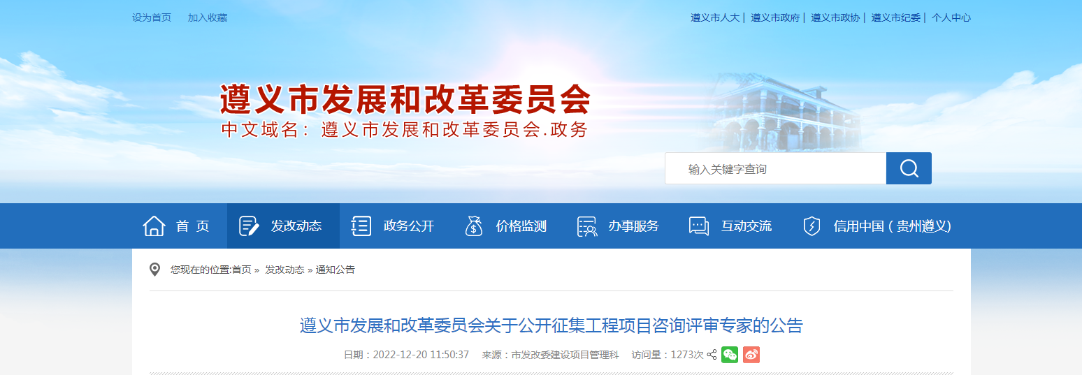 微信截图_20230105100124 微信截图_20230105100124