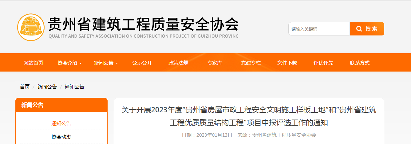 微信图片_20230306161736