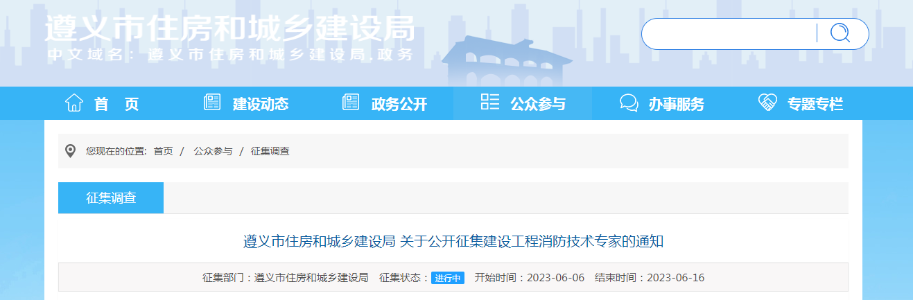微信截图_20230608085520 微信截图_20230608085520