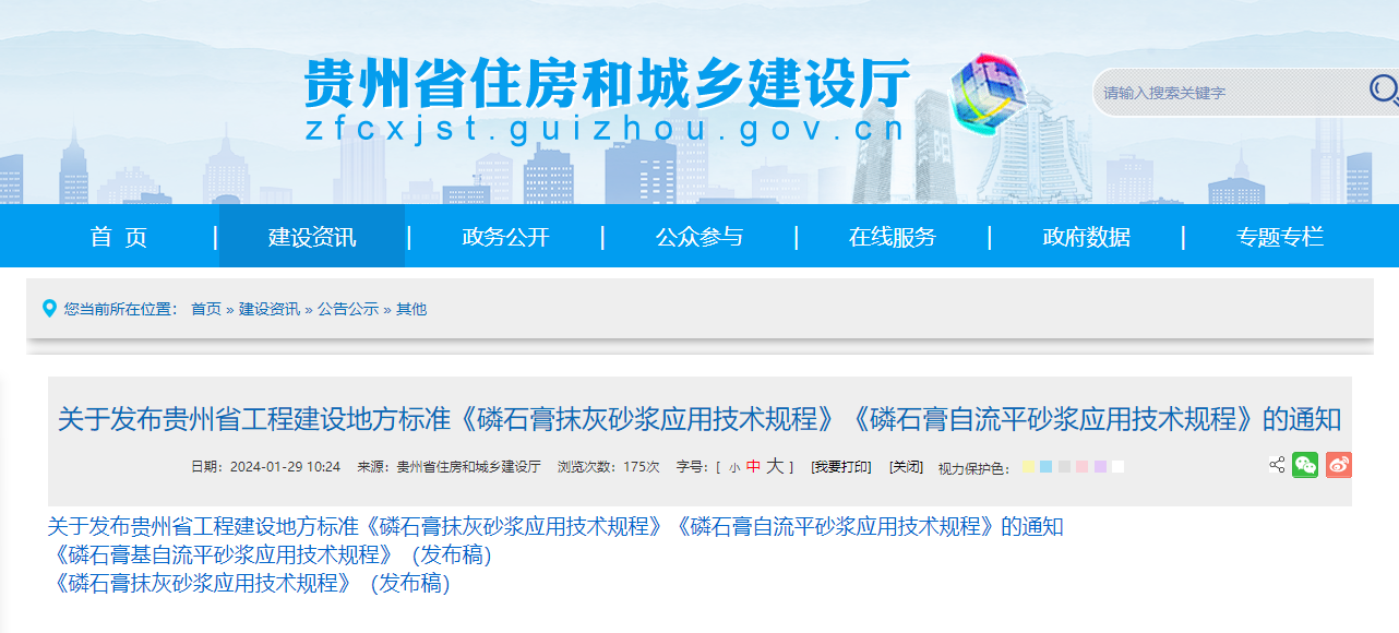 微信图片_20240130102458 微信图片_20240130102458