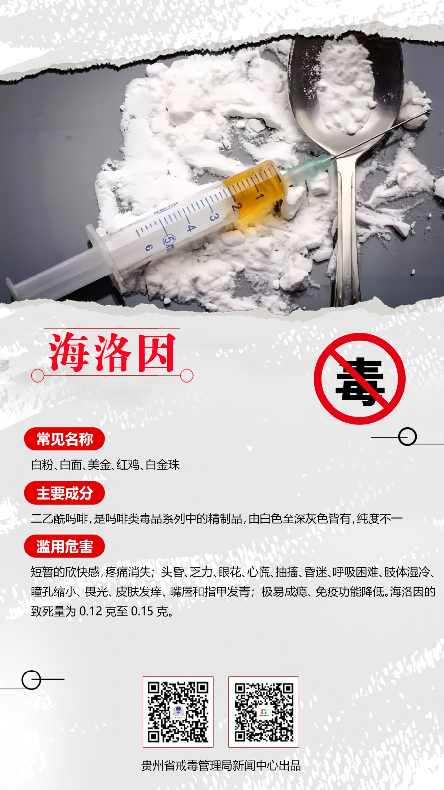 微信图片_20240626111828