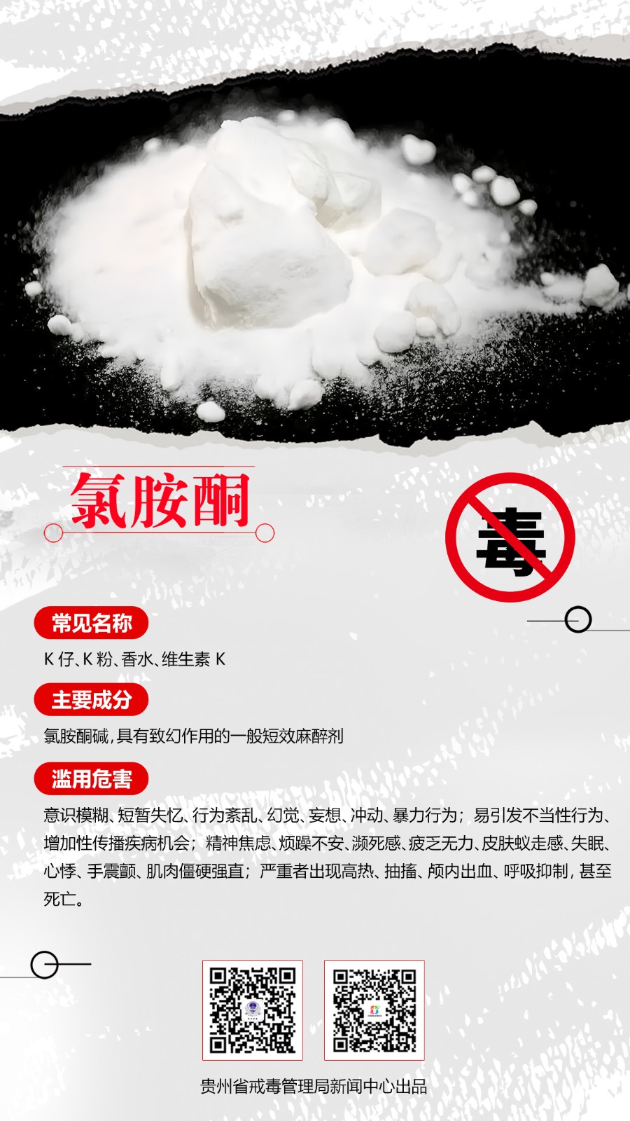 微信图片_20240626111849