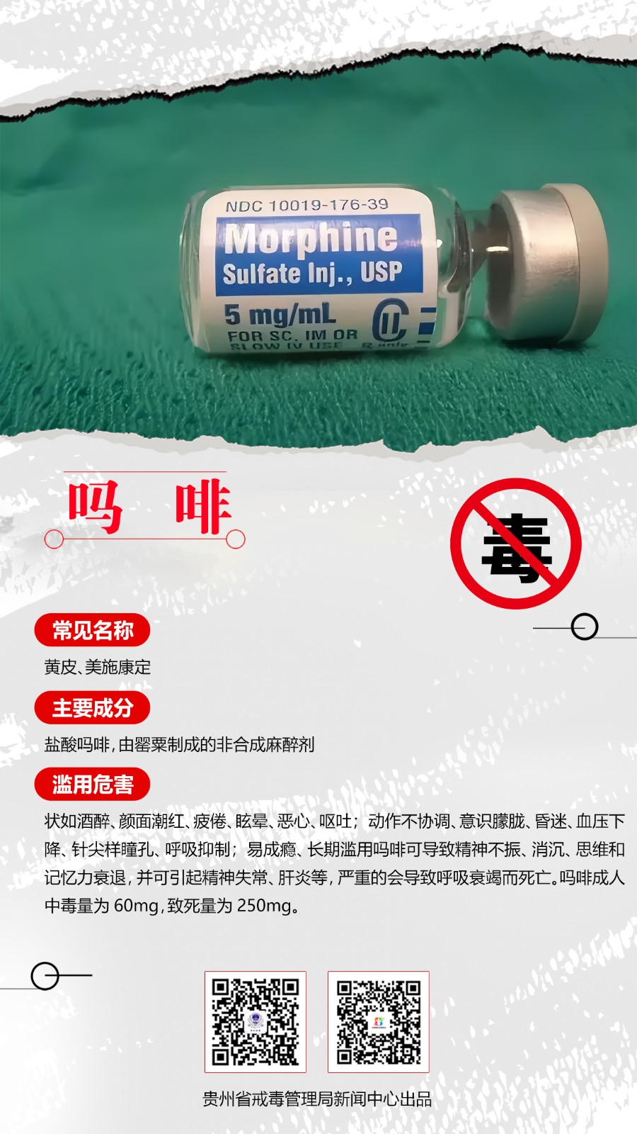 微信图片_20240626111822