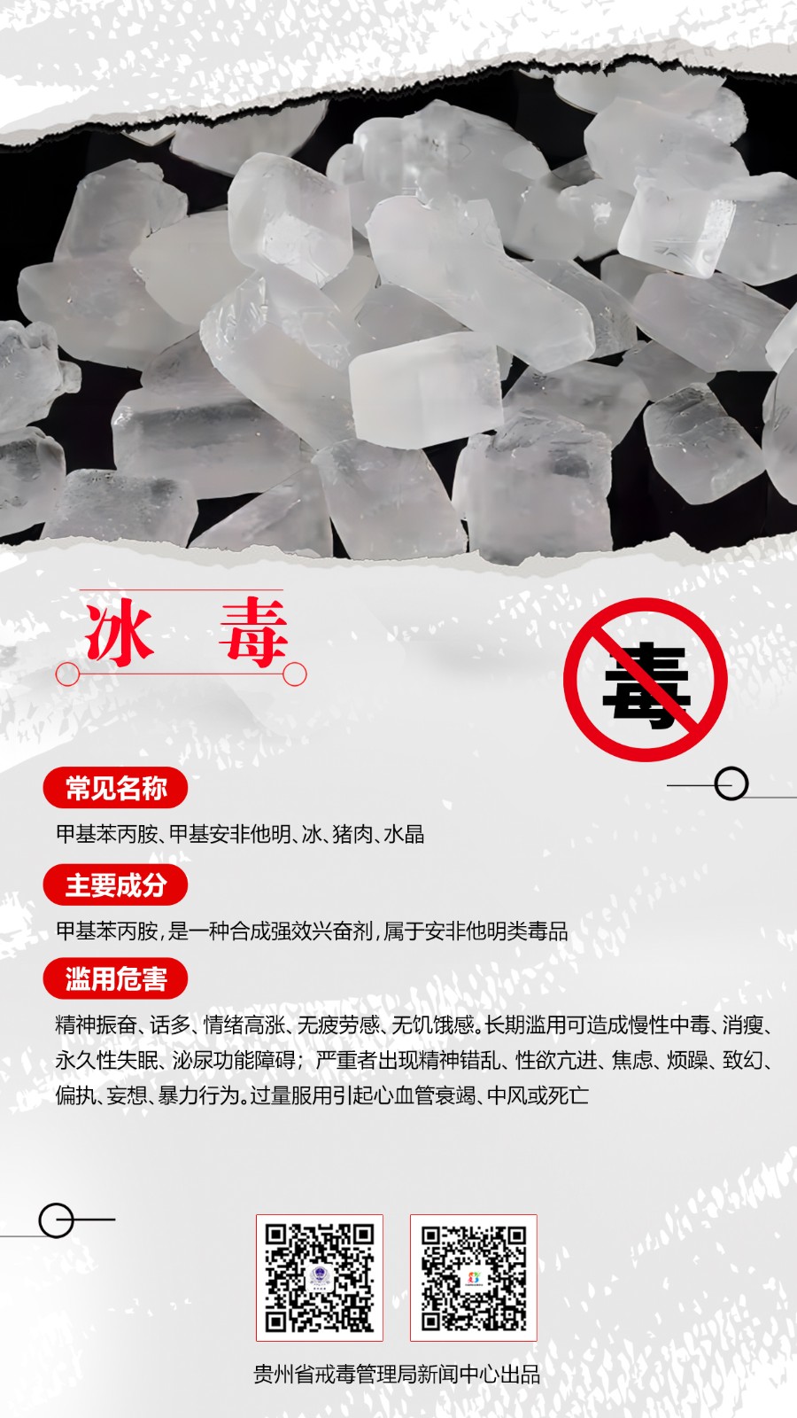 微信图片_20240626111843