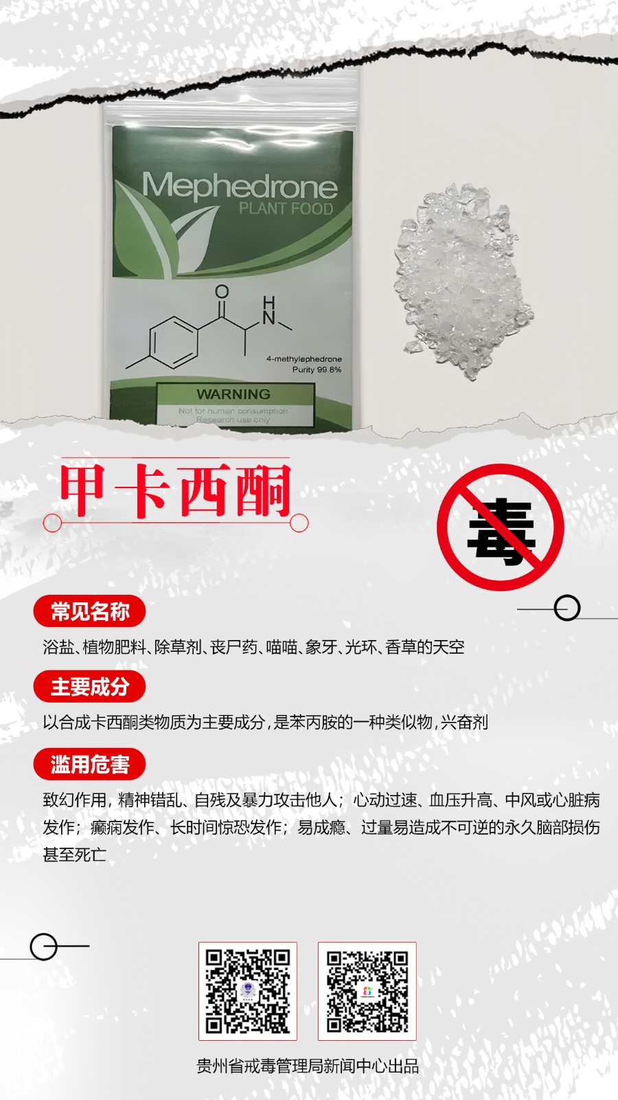 微信图片_20240626111859