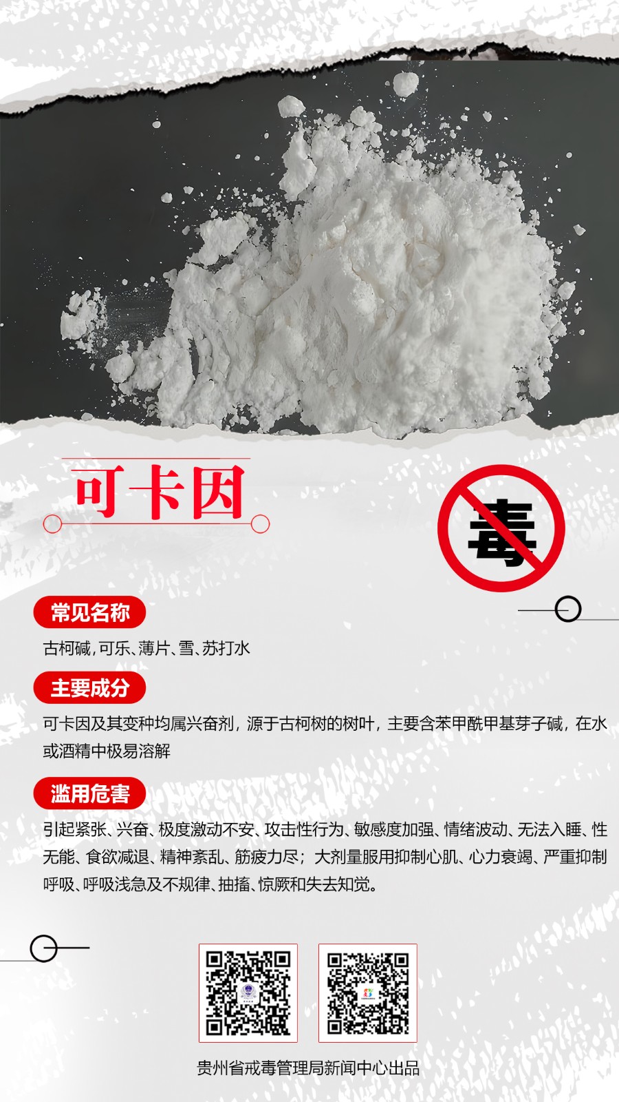 微信图片_20240626111833