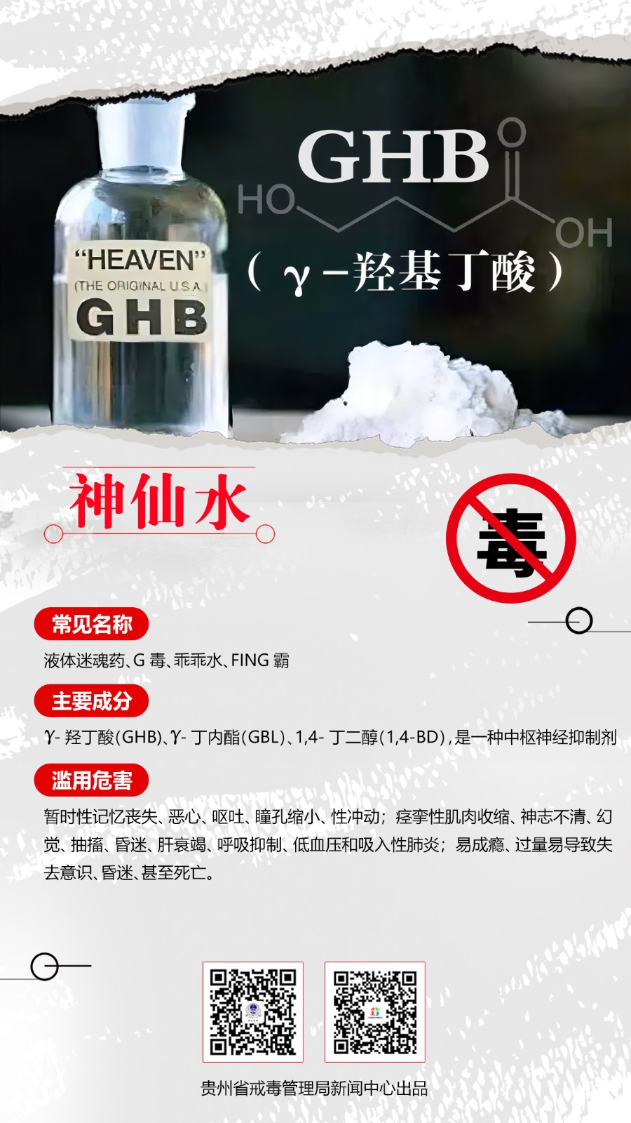 微信图片_20240626111854