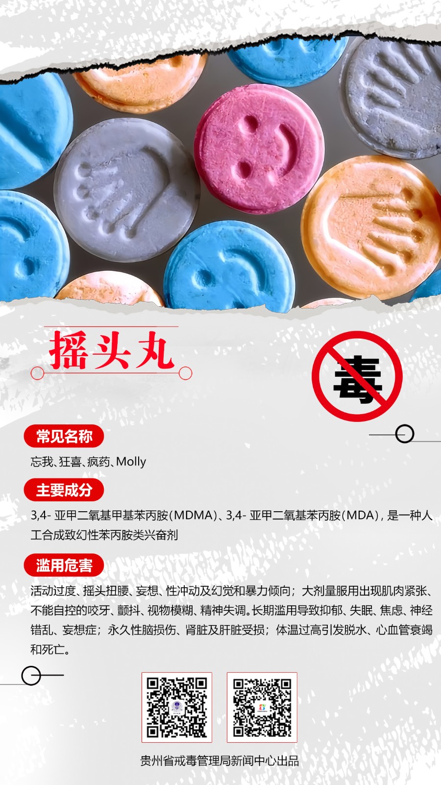 微信图片_20240626111838