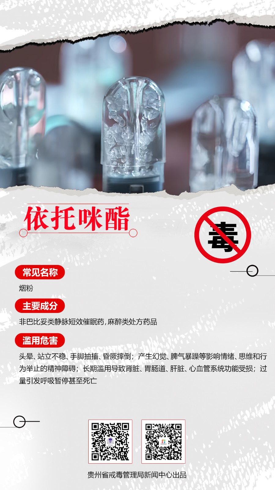 微信图片_20240626111914