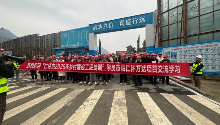 微信图片_20251210230258_18_38